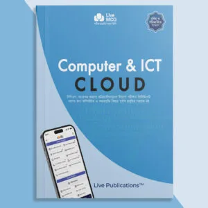 Computer-Cloud-&-ICT-2nd-Edition---Main-Mockup Live MCQ Computer & ICT Cloud Book Cover