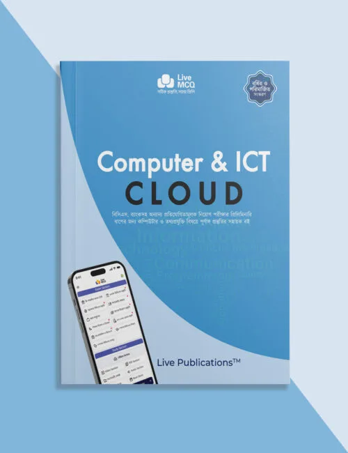 Computer-Cloud-&-ICT-2nd-Edition---Main-Mockup Live MCQ Computer & ICT Cloud Book Cover
