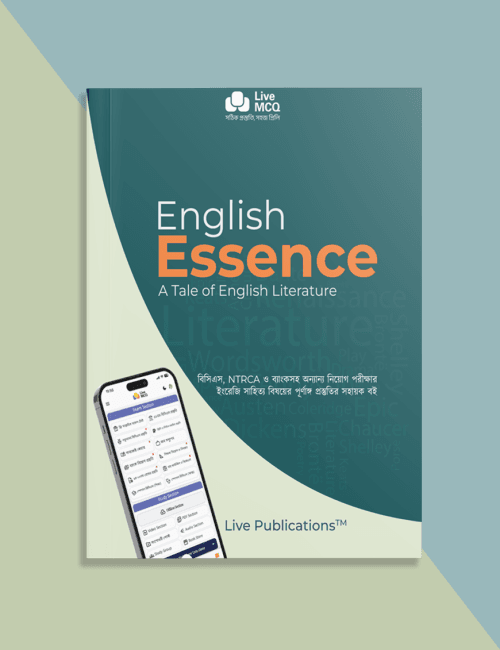 ELP2-2-PI Live MCQ English Essence