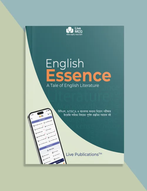ELP2-2-PI Live MCQ English Essence