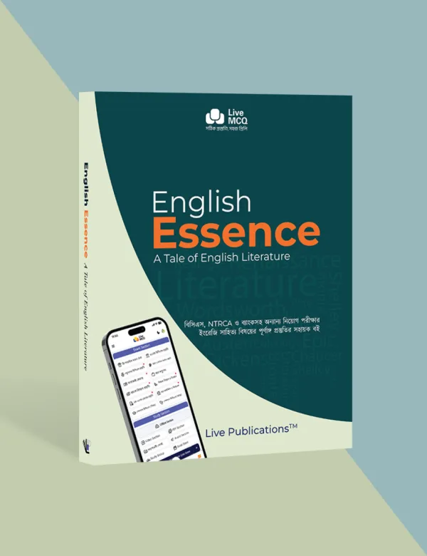 ELP2-2 GI Live MCQ English Essence