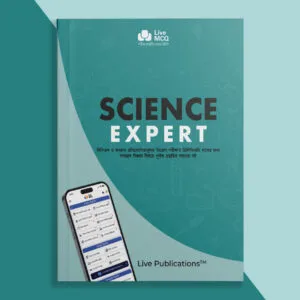 Science Expert - Main Mockup Live MCQ Science Expert Book Cover