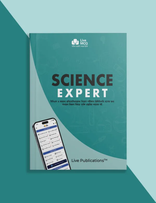 Science Expert - Main Mockup Live MCQ Science Expert Book Cover