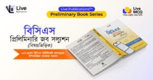 Live MCQ BCS Preliminary Job Solution Book Cover