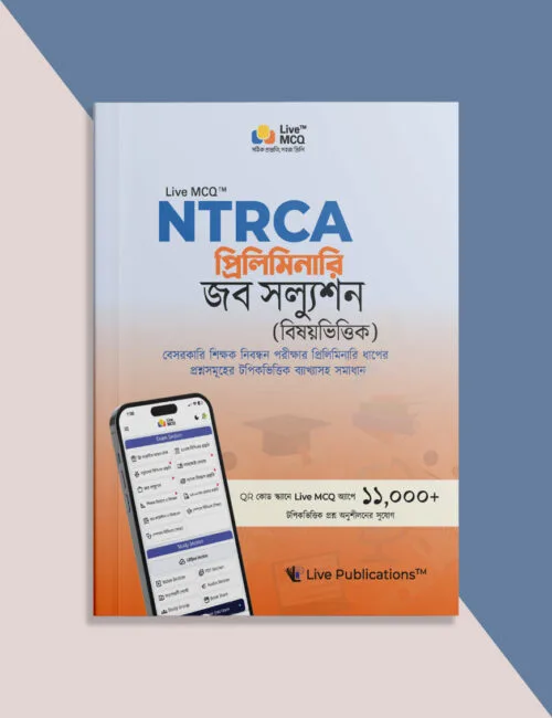Live MCQ NTRCA Job Solution — Live Publications